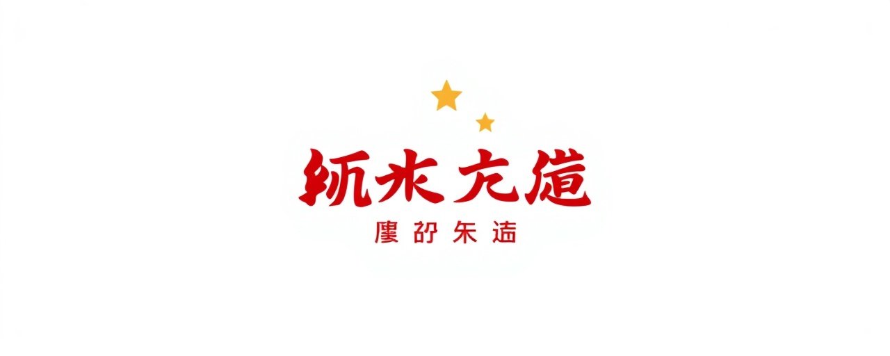 骚虎影视合作伙伴中国电影集团